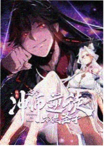 拇指星座封面